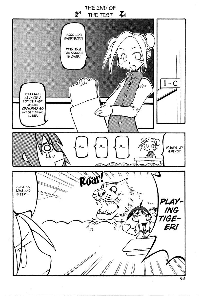 Pani Poni Chapter 11 9